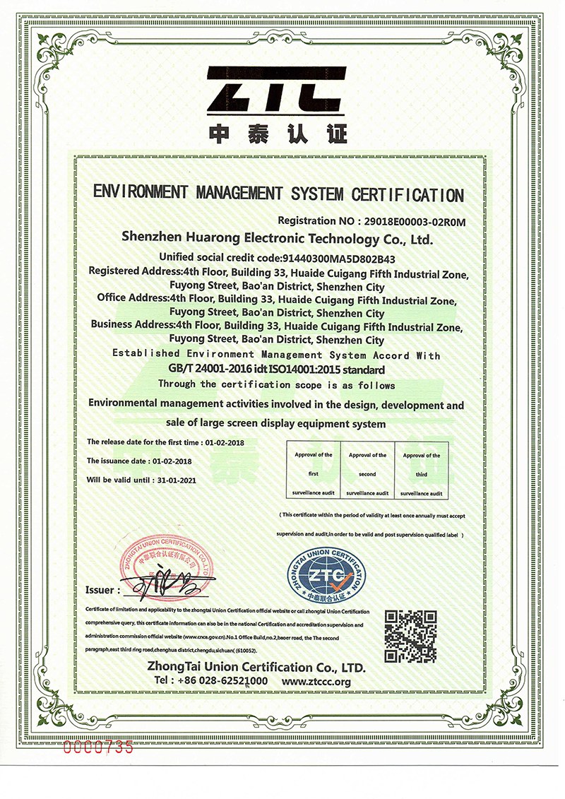 ISO14001：2015环境管理体系认证英文